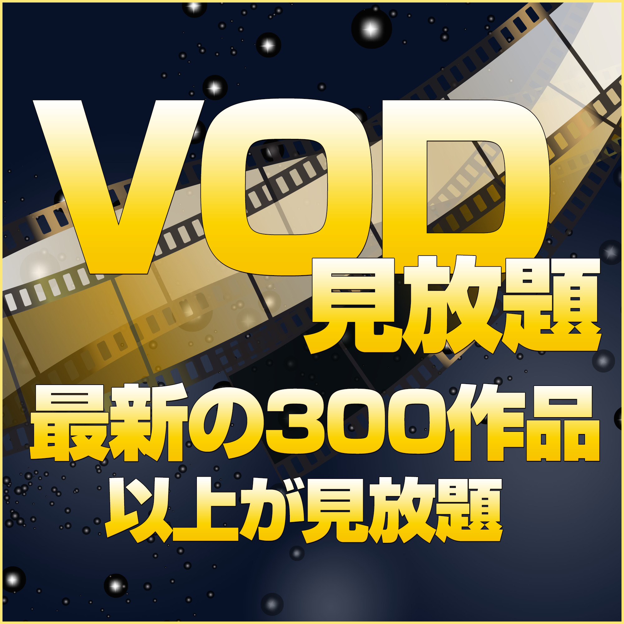 vod